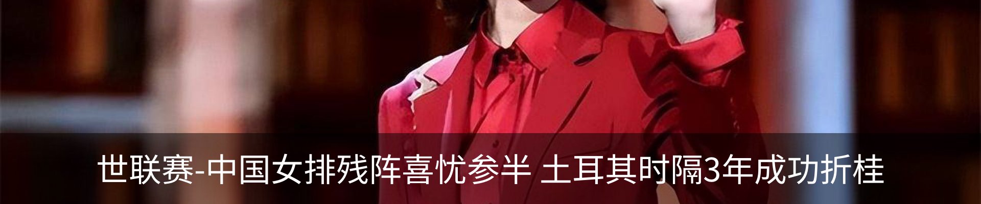 内页banner
