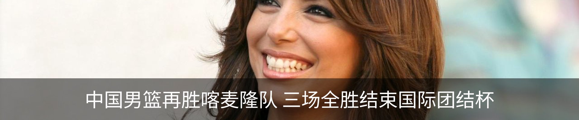 内页banner