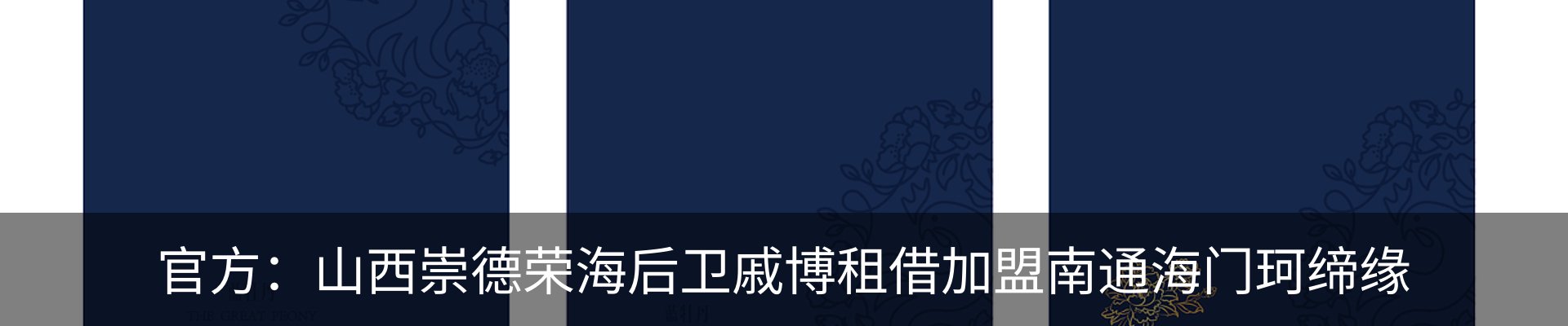 内页banner