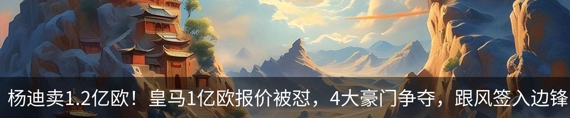 内页banner