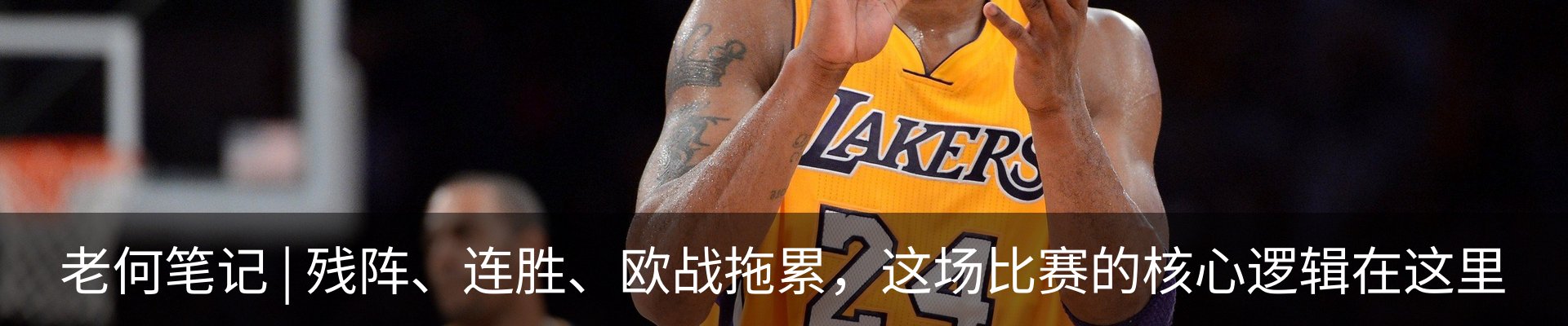 内页banner