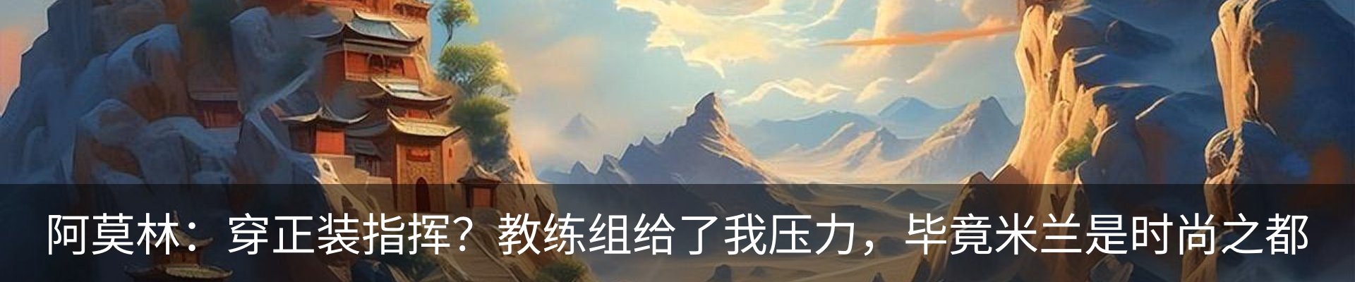 内页banner